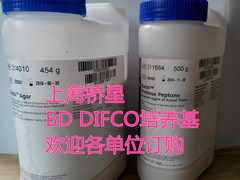 胰蛋白酶大豆琼脂（TSA)TrypticSoyAgar  Difco236920